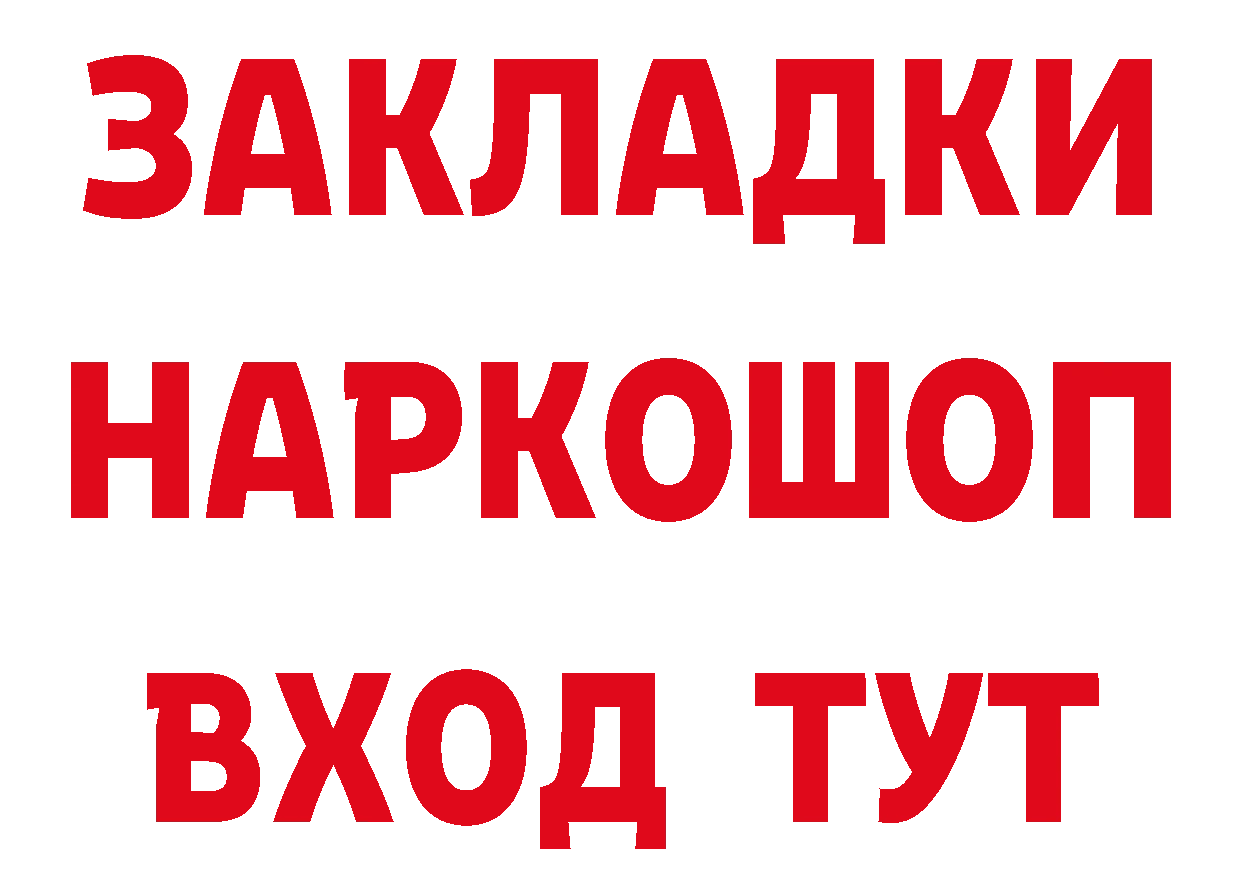 МЕТАМФЕТАМИН кристалл зеркало это гидра Калининец