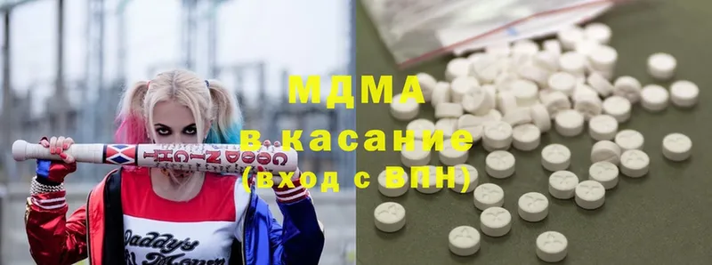 MDMA молли  Калининец 