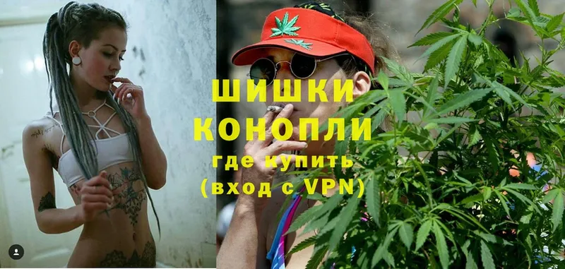 Канабис White Widow  Калининец 